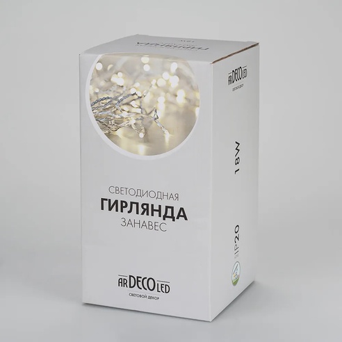 Светодиодная гирлянда ARD-CURTAIN-HOME-2000x2500-CLEAR-300LED RGB (230V, 18W) (Ardecoled, IP20)