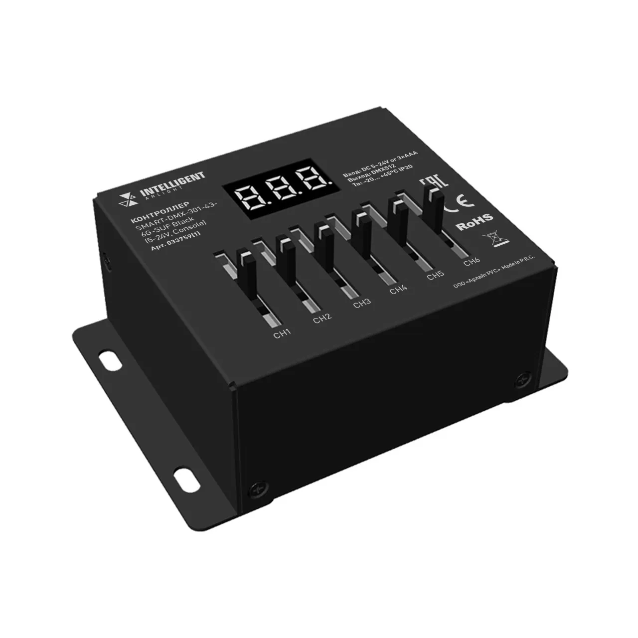 INTELLIGENT ARLIGHT Контроллер SMART-DMX-301-43-6G-SUF Black (5-24V, Console) (IARL, IP20 Металл, 5 лет) - изображение товара